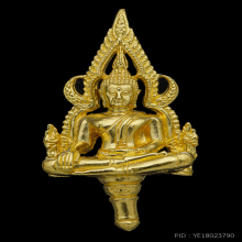 พระพุทธชินราชยอดธงทองคำ พ.ศ. 2555