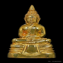 สนง.สตช.43 เลข 1234 ทองคำ