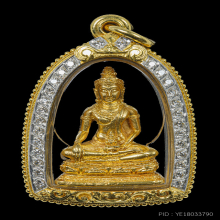 พระกริ่งนางพญาทองคำ พ.ศ. 2514 วัดนางพญา