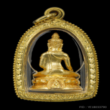 พระกริ่งนางพญาทองคำ พ.ศ. 2514 วัดนางพญา