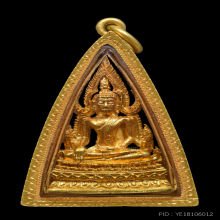 รูปหล่อพระพุทธโกศัย เนื้อทองคำ สร้างปี 2533