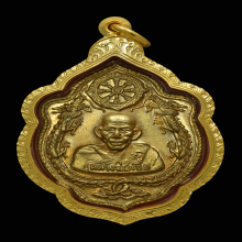 เหรียญมังกรคู่หลวงพ่อเอีย วัดบ้านด่าน กะไหล่ทอง ปี2517
