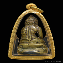 พระกริ่งฉลองสุพรรณบัฏ วัดสุทัศนเทพวราราม ปี2483