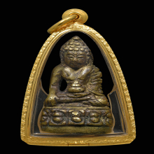 พระกริ่งฉลองสุพรรณบัฏ วัดสุทัศนเทพวราราม ปี2483