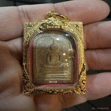 พระผงวัดรังษี ปี 2437 , พระสมเด็จอรหัง 