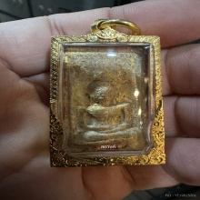 พระผงวัดรังษี ปี 2437 , พระสมเด็จอรหัง 