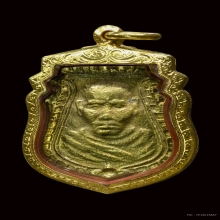 เหรียญหน้าเสือ หลวงพ่อน้อย วัดธรรมศาลา ปี 2510 