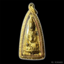 พระพุทธโธน้อย คุณแม่บุญเรือน พิมพ์เล็ก เนื้อดินปิดทอง