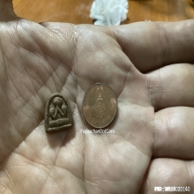 พระปิดตา วัดอ่างศิลา (นักกล้ามพิมพ์จิ๋ว)