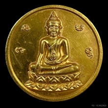 พระทองคำ พระนเรศวรชนะศึก  ๔๐๐ ปี ยุทธหัตถี