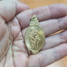 เหรียญพระเจ้าตากหลวงปู่ทิมปลุกเสก