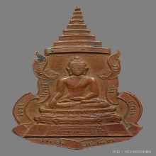 เหรียญเข็มกลัด หลวงพ่อเพชร วัดท่าถนน ปี2483 (รุ่นแรก) 
