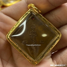 เหรียญหลวงปู่เอี่ยม วัดสะพานสูง หลังยันต์เล็ก ปี2507