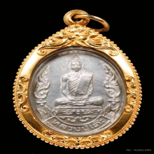 หลวงปู่โต๊ะ เหรียญเยือนอินเดีย ปี2519 เนื้อเงิน