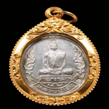 หลวงปู่โต๊ะ เหรียญเยือนอินเดีย ปี2519 เนื้อเงิน