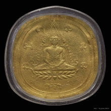 เหรียญพระพุทธชินราช อ.ทอง วัดดอนสะท้อน ปี 2464 เนื้อทองคำ