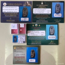 หลวงปู่ทวด พิมพ์พระรอด ปี2497 แช้มป์2งานสมาคม