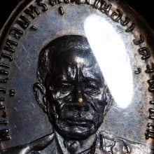 หลวงพ่อเนื่อง วัดจุฬามณี รุ่นแรก ปี 2511 มีจาร
