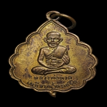 หลวงปู่ทวด สำนักปู่สวรรค์