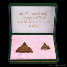 พระพุทธอังคีรส วัดราชบพิตรสถิตย์มหาสีมาราม