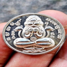 เหรียญปิดตาพังพระกาฬรุ่นเปิดศาลหลักเมืองปี 2560 เนื้อเงิน