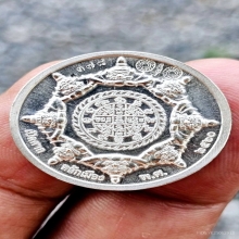 เหรียญปิดตาพังพระกาฬรุ่นเปิดศาลหลักเมืองปี 2560 เนื้อเงิน