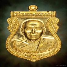 เหรียญรุ่นแรกหลวงพ่อสืบ วัดสิงห์ เนื้อทองคำ จ.นครปฐม