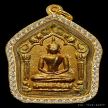 ขุนแผนหลวงหลวงปู่ทิม บล็อคแรก สวยแชมป์ ดารา5เล่ม