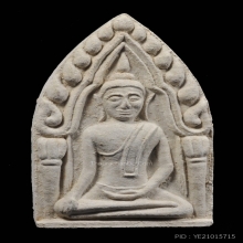 ขุนแผนรุ่นแรก หลวงปู่หมุน วัดป่าหนองหล่ม เนื้อผงพุทธคุณ ปี42
