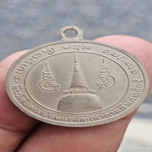 เหรียญพ่อท่านคล้ายปี 2505 บล็อกสายฝนเนื้ออัลปาก้าเปลือย