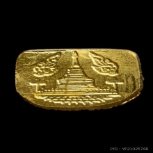 พระทองคำ** พระรอดหลวงหริภุญชัย เนื้อทองคำ No.36