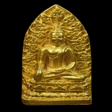 พระทองคำ** พระรอดหลวงหริภุญชัย เนื้อทองคำ No.36