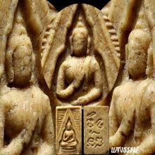พระวัดปากน้ำรุ่น 3 ลึก พิมพ์ 1 ยันต์กลับ สวยขั้นเทพ