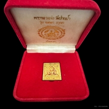 #พระทองคำ.. เหรียญหล่อพระพุทธ วัดปากน้ำ 