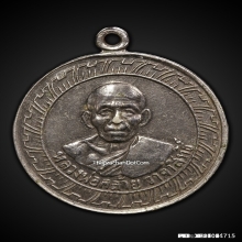 เหรียญกลมใหญ่ หลวงพ่อคล้าย เนื้ออัลปาก้า ปี2505