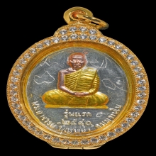 รุ่นแรกหลวงตา บุญหนา (พิมพ์นิยม) เนื้อสามกษัตริย์สร้างน้อย