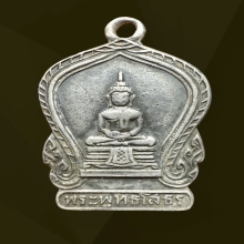เหรียญหลวงพ่อโสธร เสมาเล็ก ปี2494 เนื้อเงิน(นิยม)
