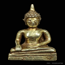 พระกรุเชียงรุ้งเนื้อทองคำแท้