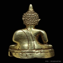 พระกรุเชียงรุ้งเนื้อทองคำแท้