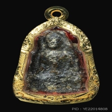 พระท่ามะปราง เนื้อตะกั่วสนิมแดง จ.สุโขทัย