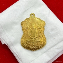 พระทองคำ.หลวงปู่เอี่ยมวัดหนัง ปี 2539