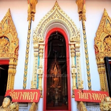 พระทองคำ** พระสมเด็จนางพญา พิมพ์เข่าโค้ง เนื้อทองคำ