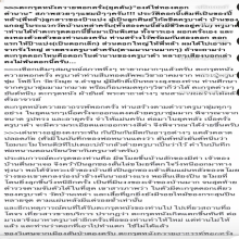 ตะกรุดหนังควายพอกครั่ง ครูบาต๋า วัดบ้านเหล่า จ.ลำพูน