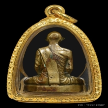 รูปหล่อปั้มรุ่นแรก หลวงพ่อเดิม วัดหนองโพ พ.ศ.2482