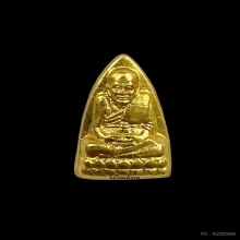 พระทองคำ หลวงพ่อทวด  รุ่นสร้างโรงพยาบาลสงฆ์ยะลา