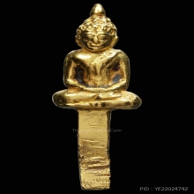 พระยอดธงอยุธยาเนื้อทองคำ 99%
