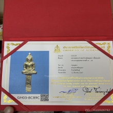 พระยอดธงอยุธยาเนื้อทองคำ 99%