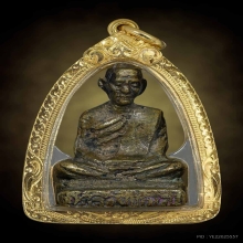 ลวงพ่อทบ พิมพ์ฐานสูง วัดชนแดน จ.เพชรบูรณ์ พ.ศ.๒๕๐๕