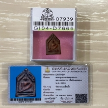 +บัตรสมาคม ขุนแผนสะพายดาบหลวงพ่อทาบ วัดกระบกขึ้นผึ้ง