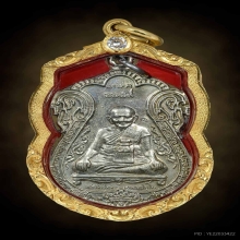 เหรียญเสมาขุดสระหลวงปู่หงษ์ รุ่นแรก เนื้ออัลปาก้า ปี 2541